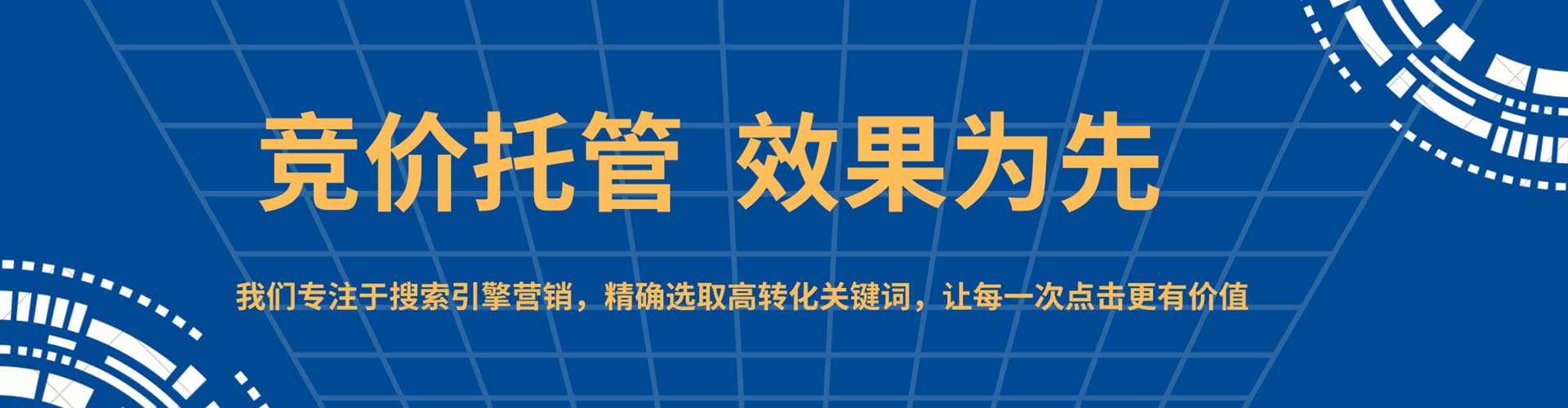 平凉百度优化推广